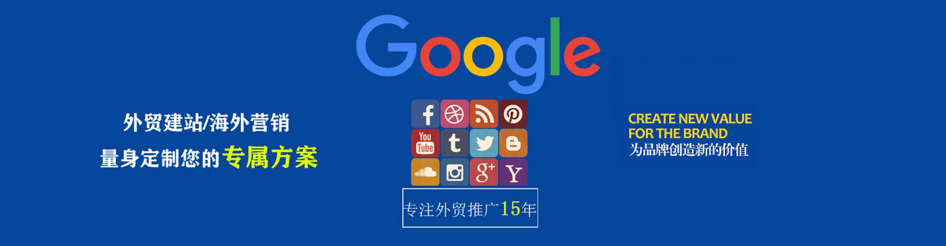 昌邑百度竞价代理