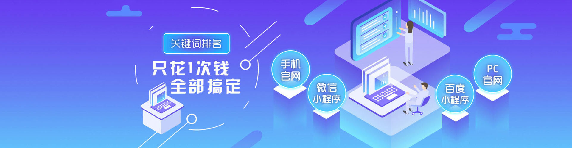 昌邑sem托管